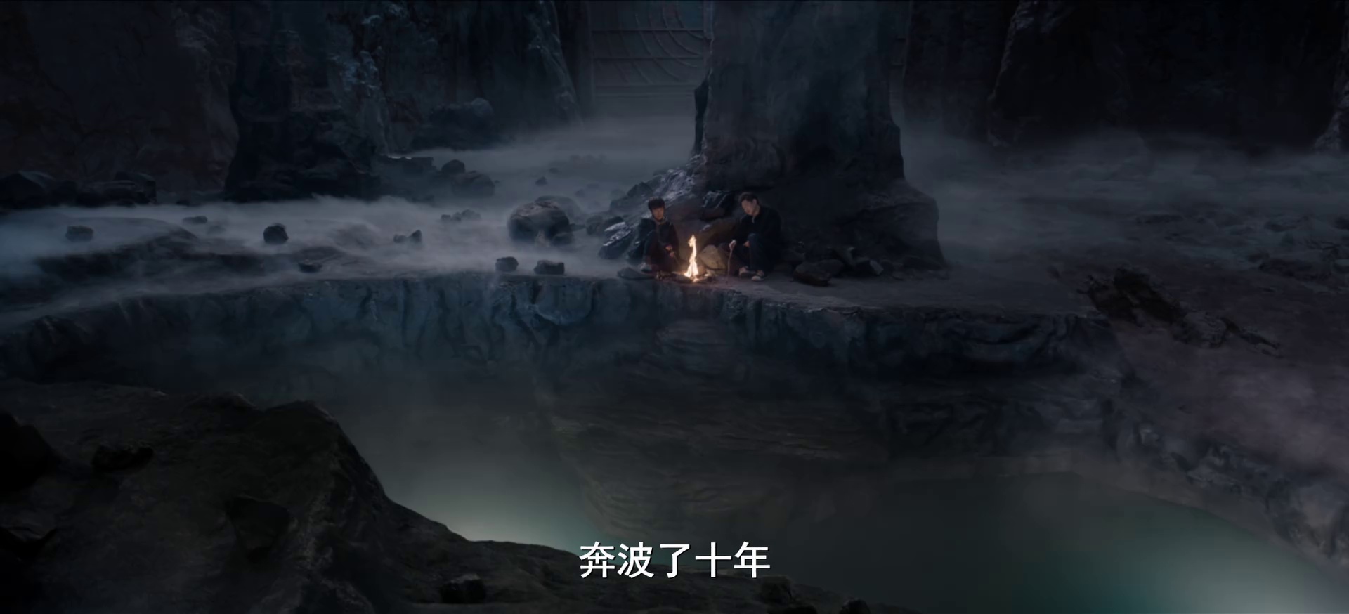 图片[3]-[夸克下载][藏海花][WEB-MKV/35.3G][全32集][国语中字][4K-2160P][盗墓笔记系列]-影音屋