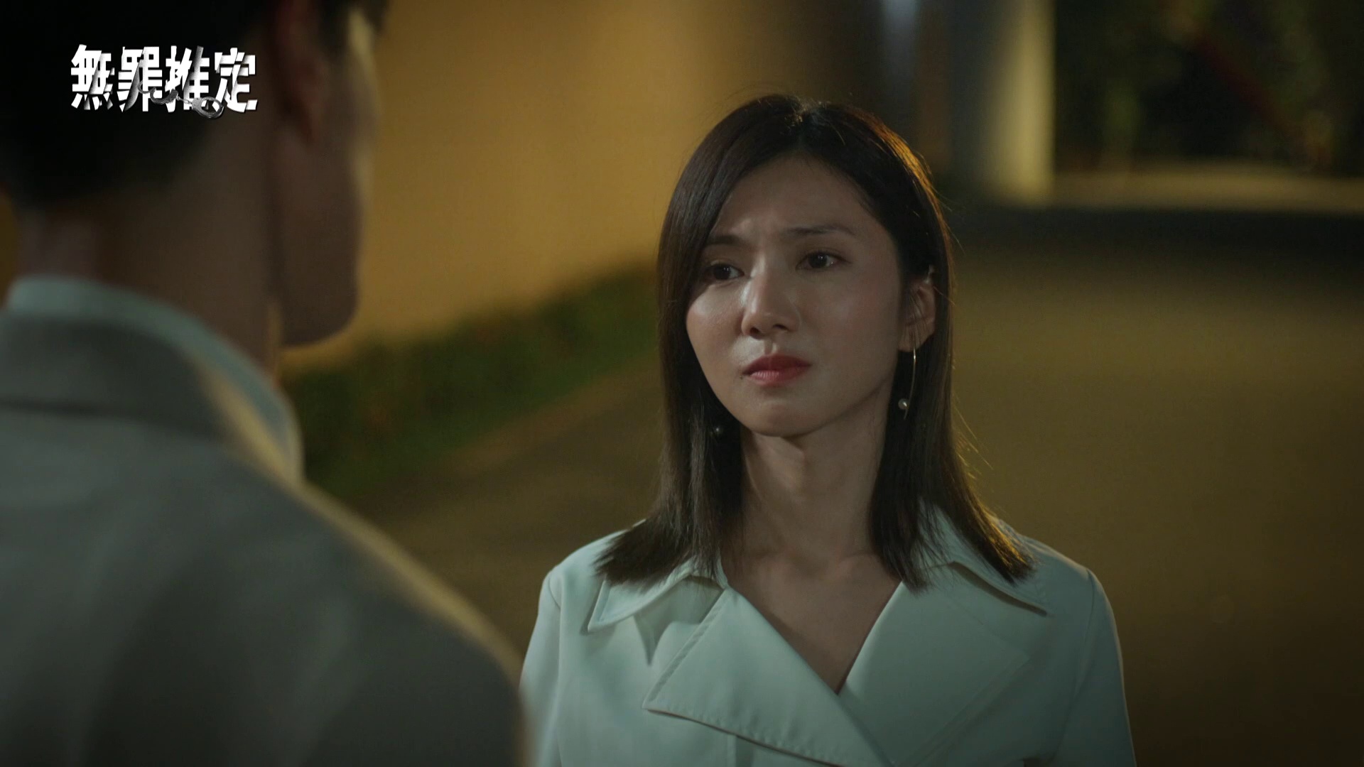 图片[3]-[夸克下载][无罪推定][全8集][WEB-MKV/8.5G][国语配音/中文字幕][1080P]-影音屋