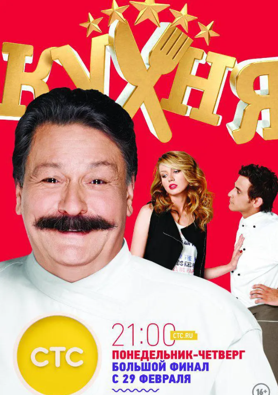 [夸克下载][饭店迷情][全6季][WEB-MP4/66GB][俄语中字][1080P][豆瓣高分9.2]-影音屋