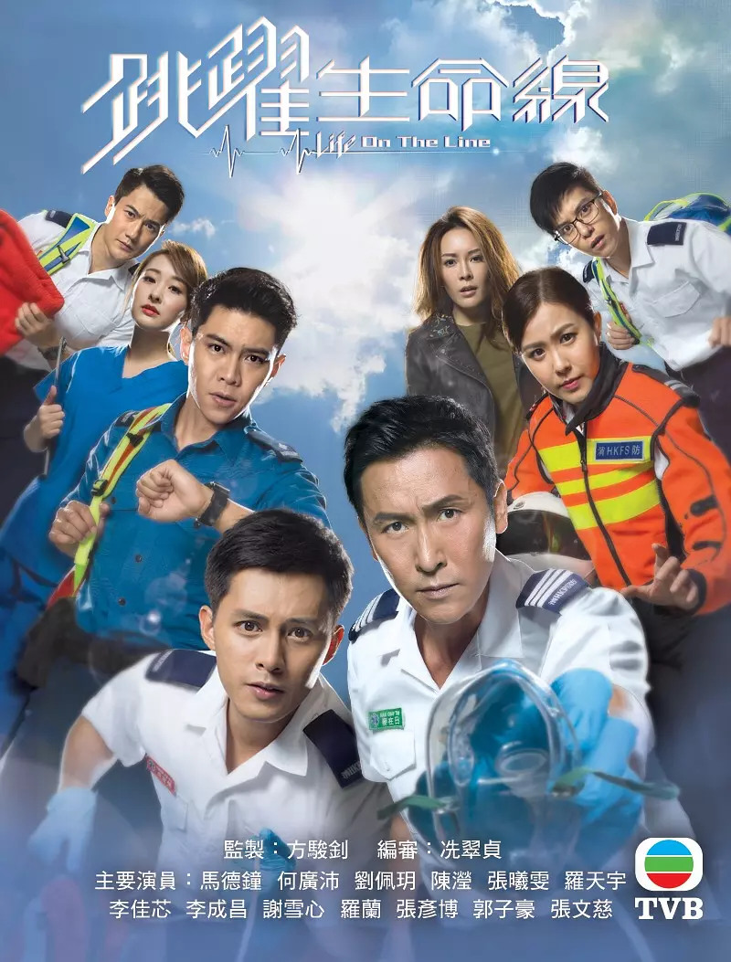 [夸克下载][跳跃生命线][全25集][WEB-MKV/20G][粤语中字][1080P]-影音屋