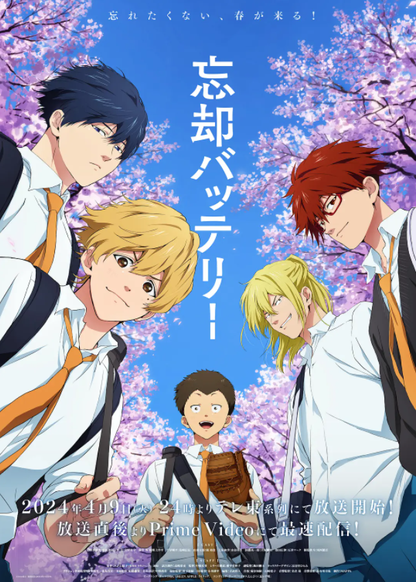 [夸克下载][失忆投捕][全12集][WEB-MP4/4.9GB][日语中字][1080P]-影音屋