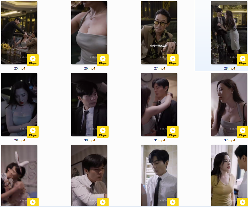 图片[4]-[夸克下载][我的宿管阿姨][全106集][WEB-MKV/1.2GB][国语中字][1080P][下架美艳擦边短剧]-影音屋