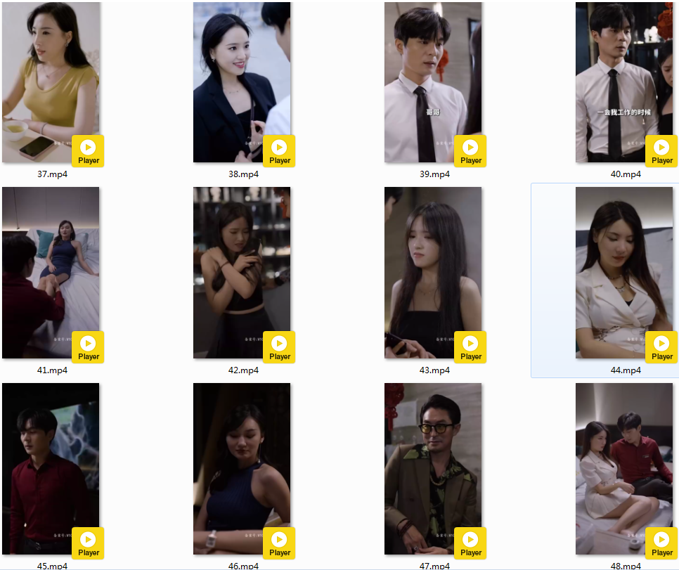 图片[5]-[夸克下载][我的宿管阿姨][全106集][WEB-MKV/1.2GB][国语中字][1080P][下架美艳擦边短剧]-影音屋