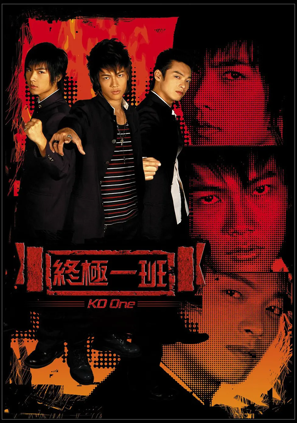 [夸克下载][终极一班][全5季[WEB-MKV/174G][国语中字][1080P]-影音屋