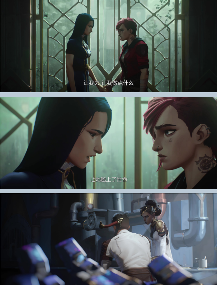 图片[2]-[夸克下载][英雄联盟：双城之战 第二季][全9集][WEB-MKV/107.4G][国英双语中字][4K-2160P][多版 附第一季]-影音屋