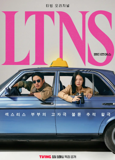 [夸克下载][好久没做][全6集][WEB-MKV/7.4GB][韩语中字][1080P][大C度]-影音屋