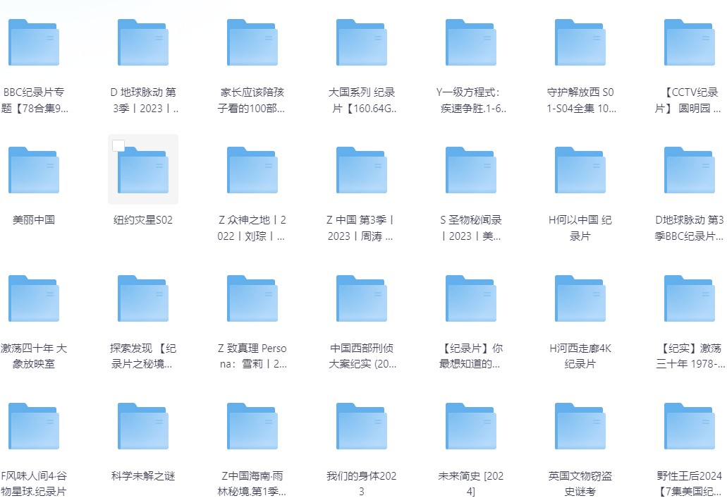 [夸克网盘][纪录片合集][全230部][WEB-MKV/2.4TB][国英双语中字][1080P]-影音屋