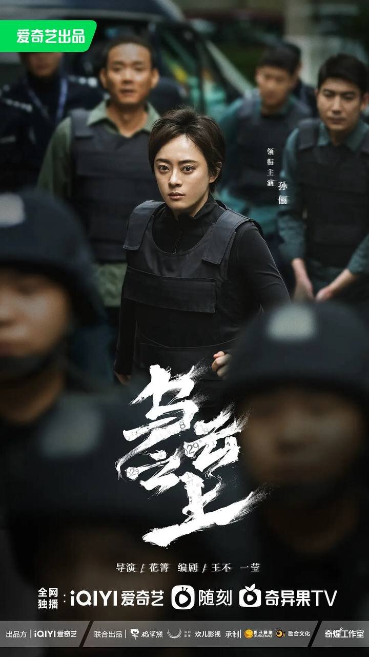 [夸克下载][乌云之上][全17集][WEB-MP4/4G][国语配音/中文字幕][4K-2160P][新剧上线·孙俪 罗晋 李小冉迷雾剧场]-影音屋