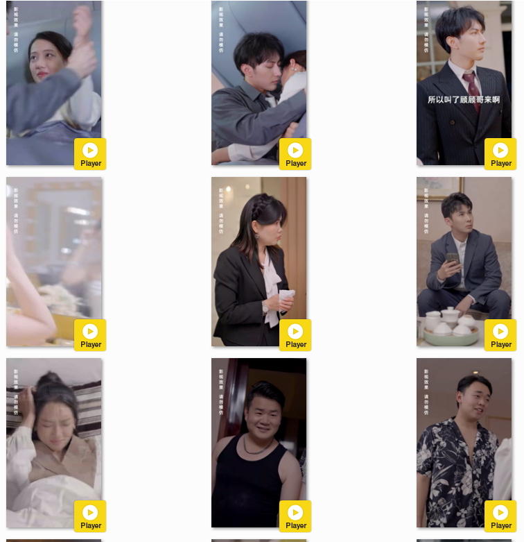 图片[5]-[夸克下载][震惊！我的赘婿老公竟是帝豪总裁][全100集][WEB-MKV/500MBB][国语中字][1080P][上头超爽短剧]-影音屋