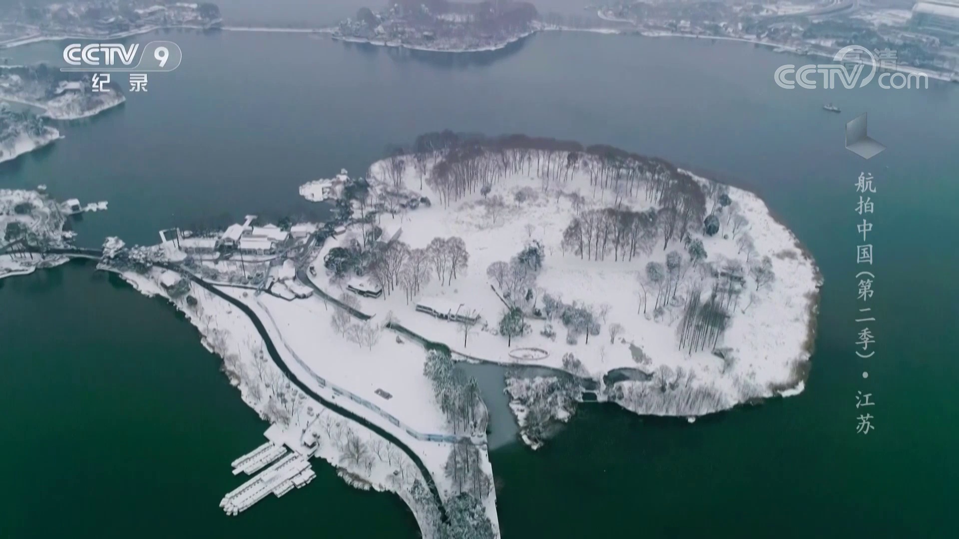 图片[6]-[夸克下载][航拍中国][全4季][WEB-MKV/286.1][国语中字][4K-2160P][超高清航拍祖国]-影音屋