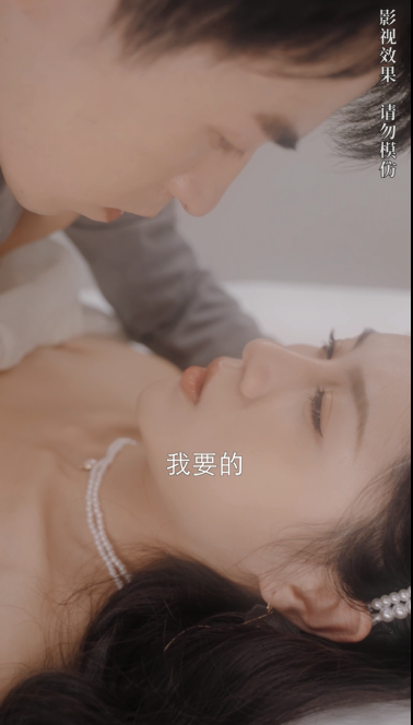 图片[7]-[夸克下载][我的绝色女老板][全90集][WEB-MKV/8GB][国语中字][1080P][深夜擦边剧]-影音屋