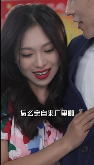 图片[4]-[夸克下载][厂区情缘&职场情途][全99集][WEB-MKV/1.5GB][国语中字][1080P][擦边下架短剧]-影音屋