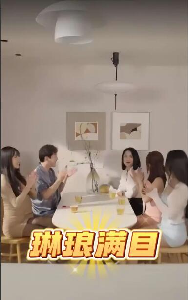 [夸克下载][琳琅满目][全91集][WEB-MKV/930MB][国语中字][720P][最新擦边爽剧]-影音屋