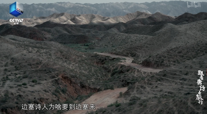 图片[4]-[夸克下载][跟着唐诗去旅行 第二季][全6集][WEB-MKV/6G][国语中字][1080P][唐诗纪录片]-影音屋