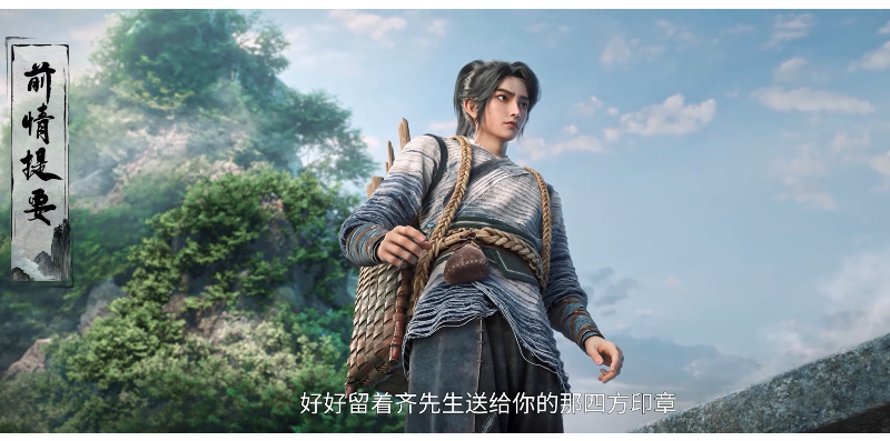 图片[2]-[夸克下载][剑来][全26集][WEB-MKV/29G][国语中字][4K-2160P][点映超前完结]-影音屋