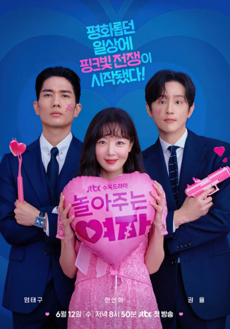 [夸克下载][陪玩的女人][全16集][WEB-MKV/9.6G][韩语中字][1080P][2024女主颜值高]-影音屋