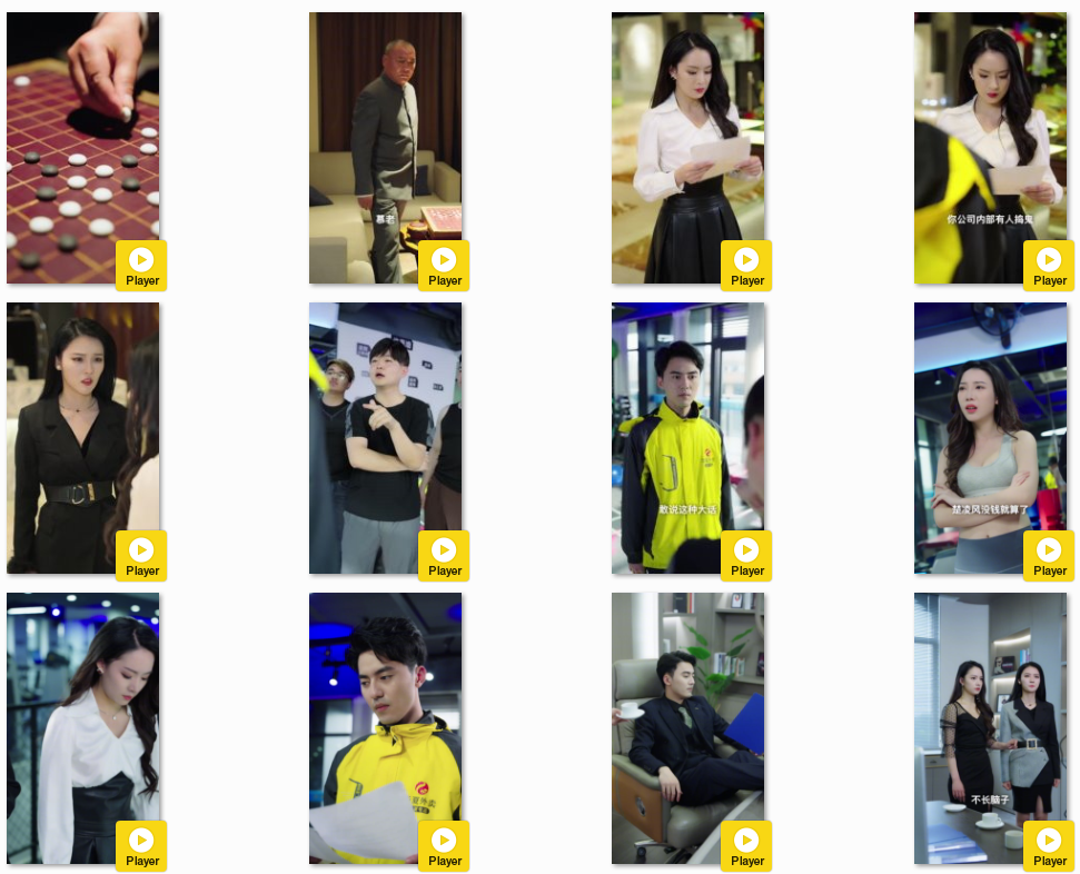 图片[2]-[夸克下载][开局撞上美女总裁][全95集][WEB-MKV/2.3GB][国语中字][720P][上头超爽性感短剧]-影音屋