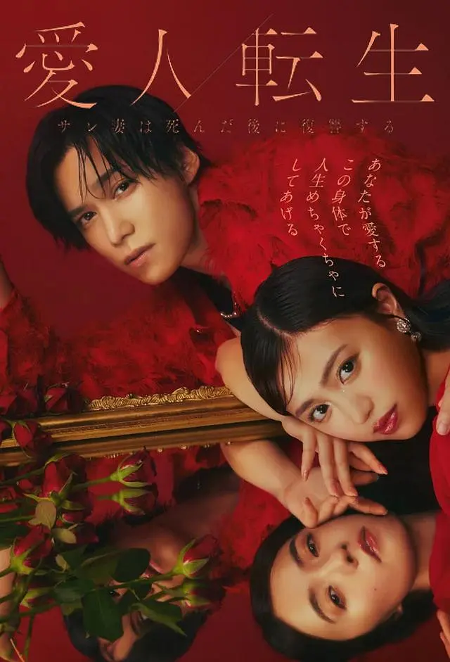 [夸克下载][爱人转生：绿帽妻死后复仇][全8集[WEB-MKV/4.2G][日语中字][1080P][大尺度 复仇土狗剧]-影音屋