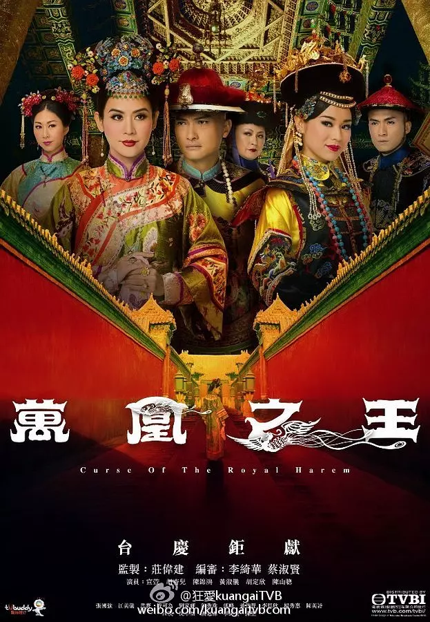 [夸克下载][万凰之王][全29集][WEB-MKV/35G][国粤双语中字][1080P][宣萱 胡杏儿]-影音屋