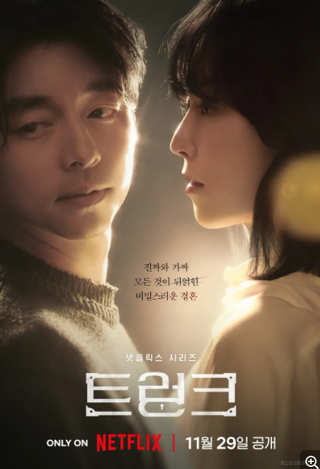 [夸克下载][一箱情缘][全8集][WEB-MKV13.3G][韩语中字][1080P][韩国新剧 尺度深夜剧]-影音屋