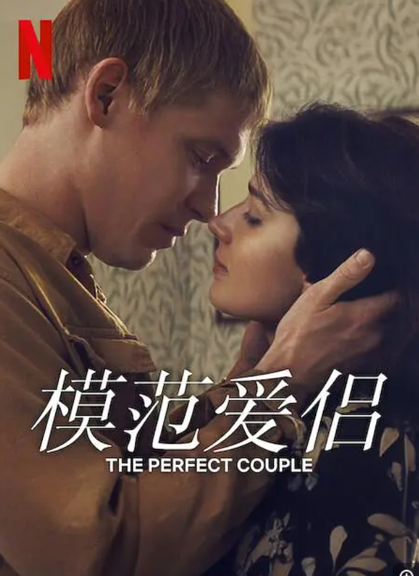 [夸克下载][模范爱侣/完美爱侣][WEB-MKV/11.7GB][英语中字][1080P]-影音屋