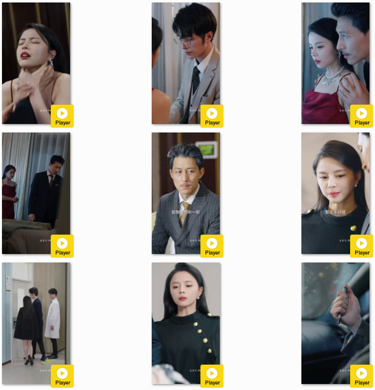 图片[4]-[夸克下载][非分之想][全81集][WEB-MKV/760MB][国语中字][1080P][上头超爽性感短剧]-影音屋