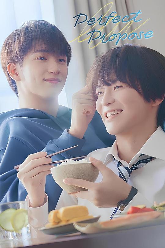 [夸克下载][完美求婚][全06集][WEB-MKV/4G][日语中字][1080P]-影音屋