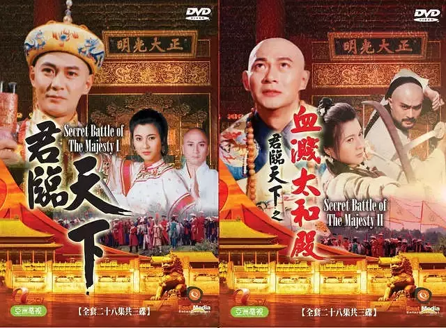 [夸克下载][君临天下][全20集][WEB-MKV/38G][国粤双语中字][1080P][江华 汤镇业]-影音屋