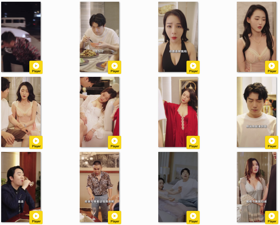 图片[4]-[夸克下载][房东请自重/富贵房东][全60集][WEB-MP4/1GB][国语中字][720P][擦边剧]-影音屋