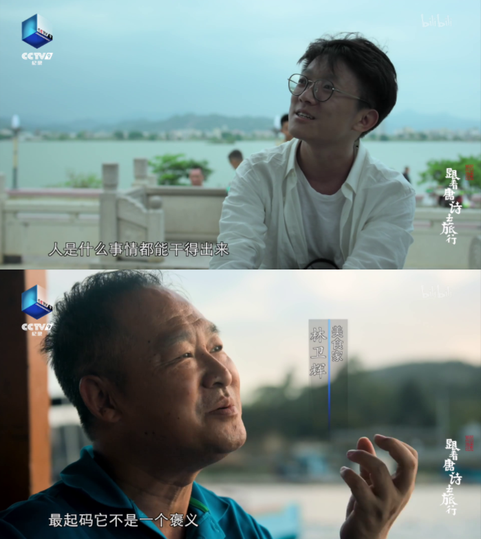 图片[2]-[夸克下载][跟着唐诗去旅行 第二季][全6集][WEB-MKV/6G][国语中字][1080P][唐诗纪录片]-影音屋