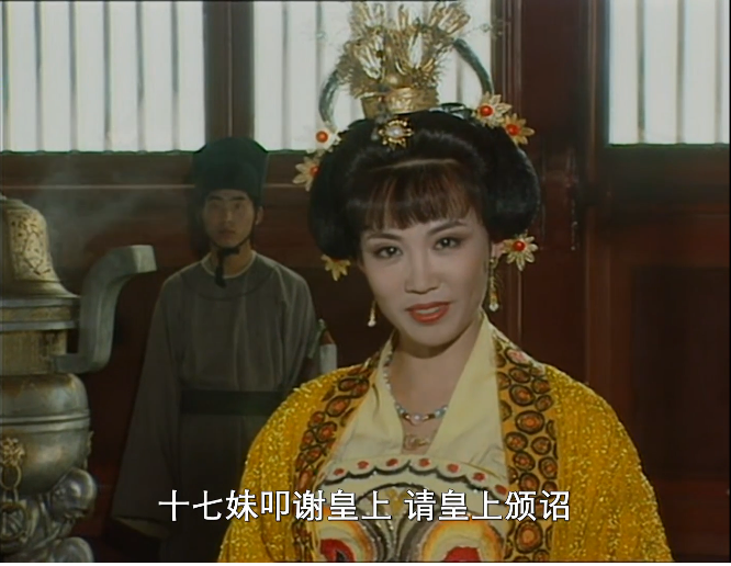 图片[5]-[夸克下载][武则天][全30集][WEB-MKV/30G][国语中字][1080P][刘晓庆 陈宝国]-影音屋