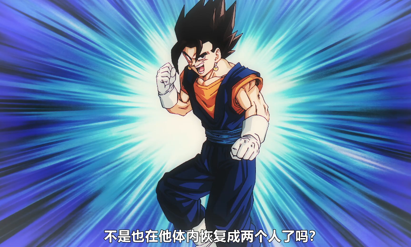 图片[4]-[夸克下载][龙珠DAIMA/龙珠大魔][全12集][WEB-MKV/16.7G][日语中字][1080P][40周年庆典 鸟山明遗作]-影音屋