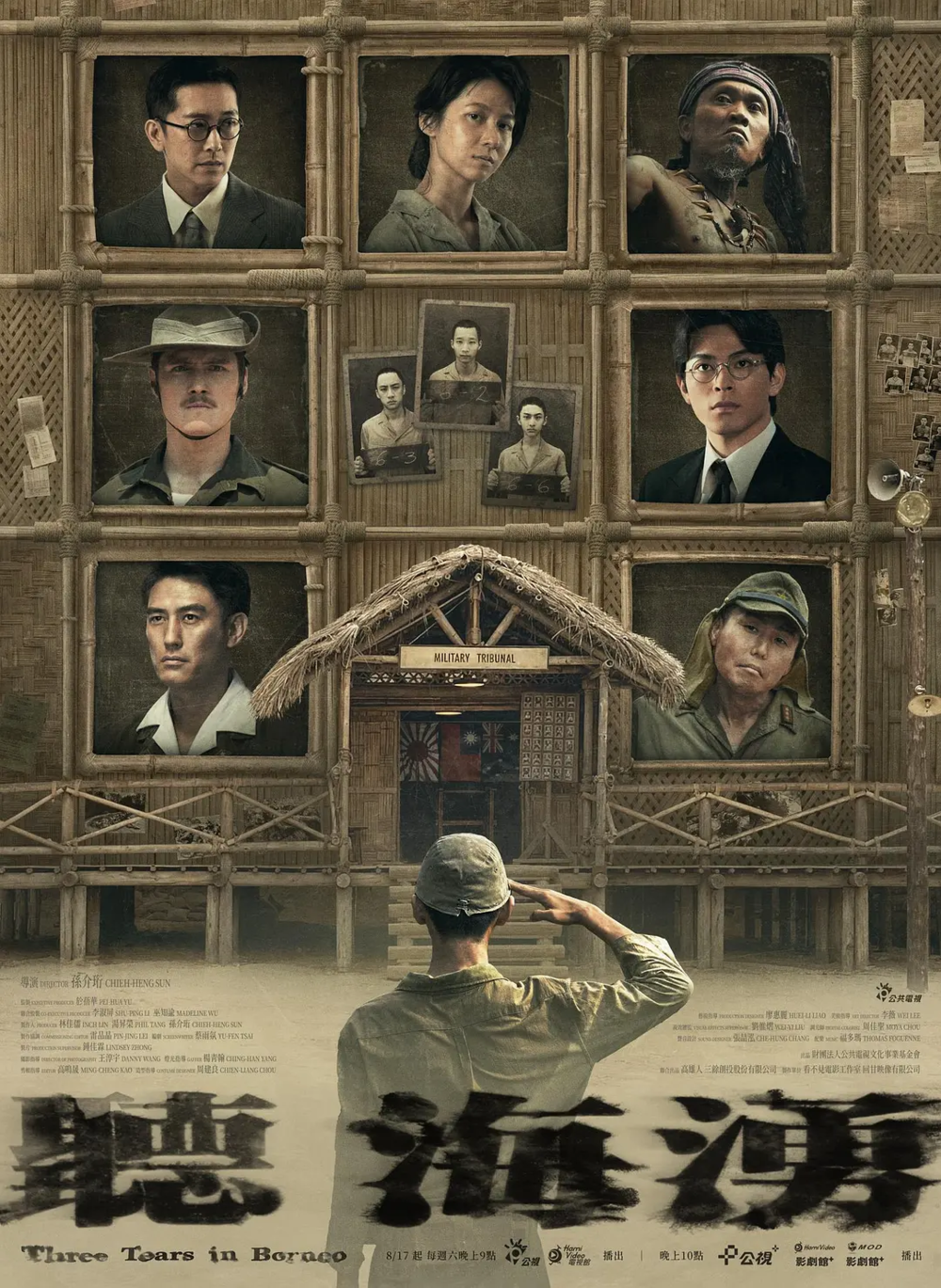 [夸克下载][听海涌][全6集][WEB-MKV/18.6G][国语中字][1080P][2024最新台湾二战历史剧]-影音屋