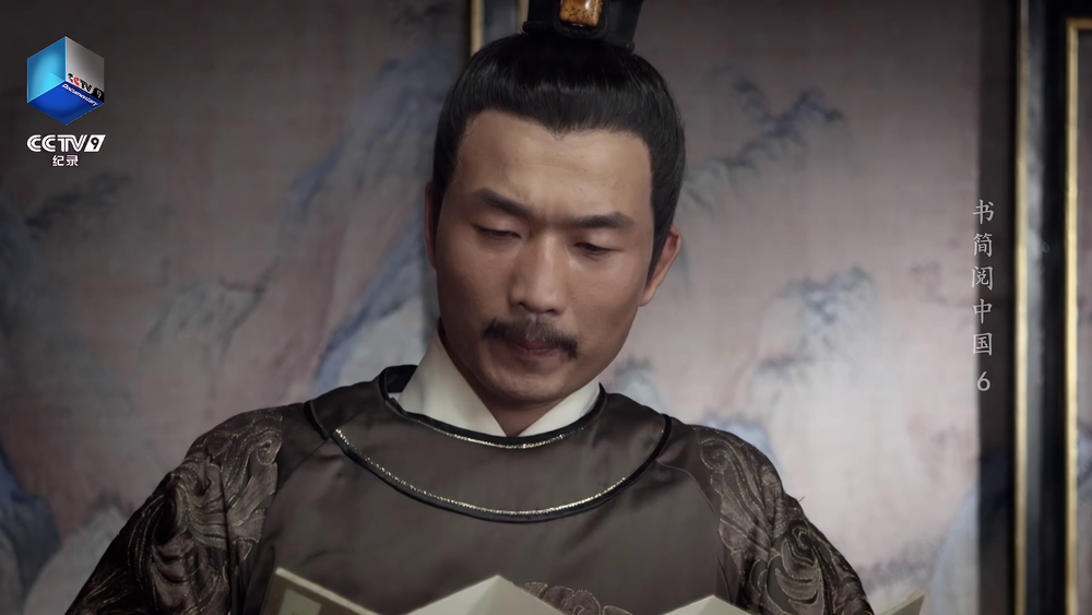 图片[3]-[夸克下载][书简阅中国][WEB-MKV/4.2G][国语配音/中文字幕]1080P][9.1分纪录片]-影音屋