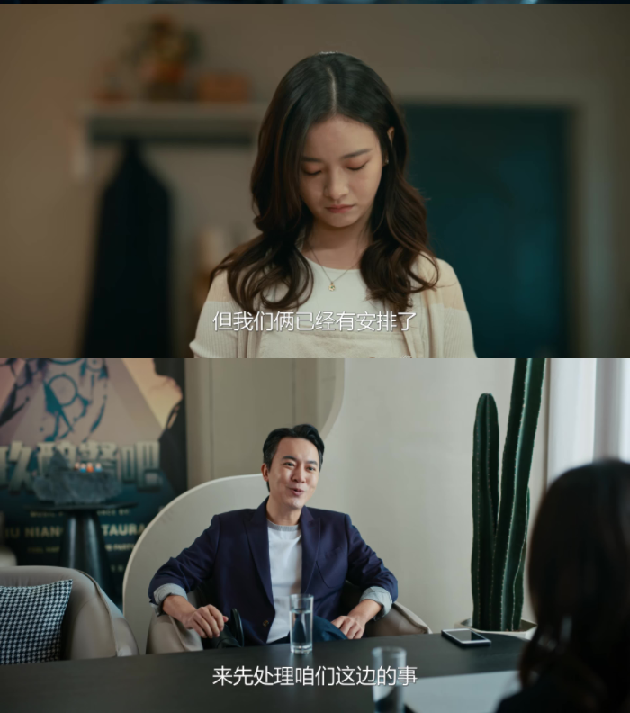 图片[3]-[夸克下载][不讨好的勇气][全24集][WEB-MKV/17.4G][国语中字][4K-2160P][李庚希 魏大勋 超前完结]-影音屋