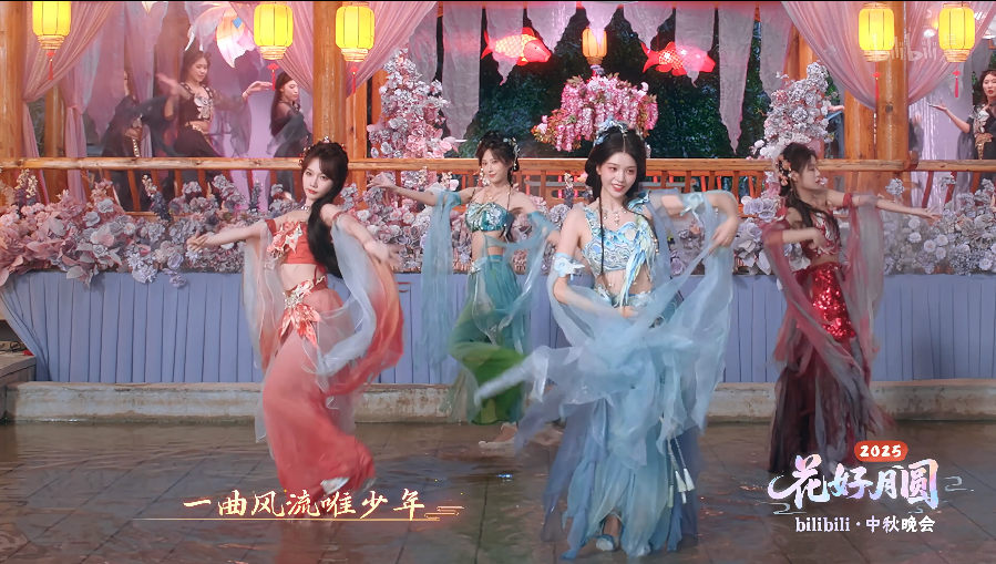 图片[2]-[夸克下载][2025花好月圆bilibili中秋晚会][WEB-MKV/4G][国语中字][4K-2160P][中秋晚会]-影音屋