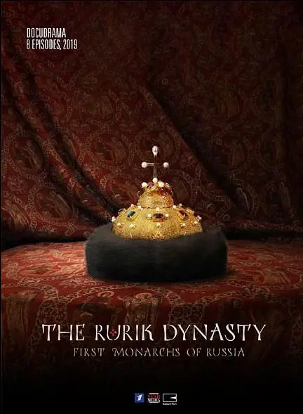 [夸克下载][留里克王朝][全8集][WEB-MKV/10G][俄语中字][1080P][高分]-影音屋