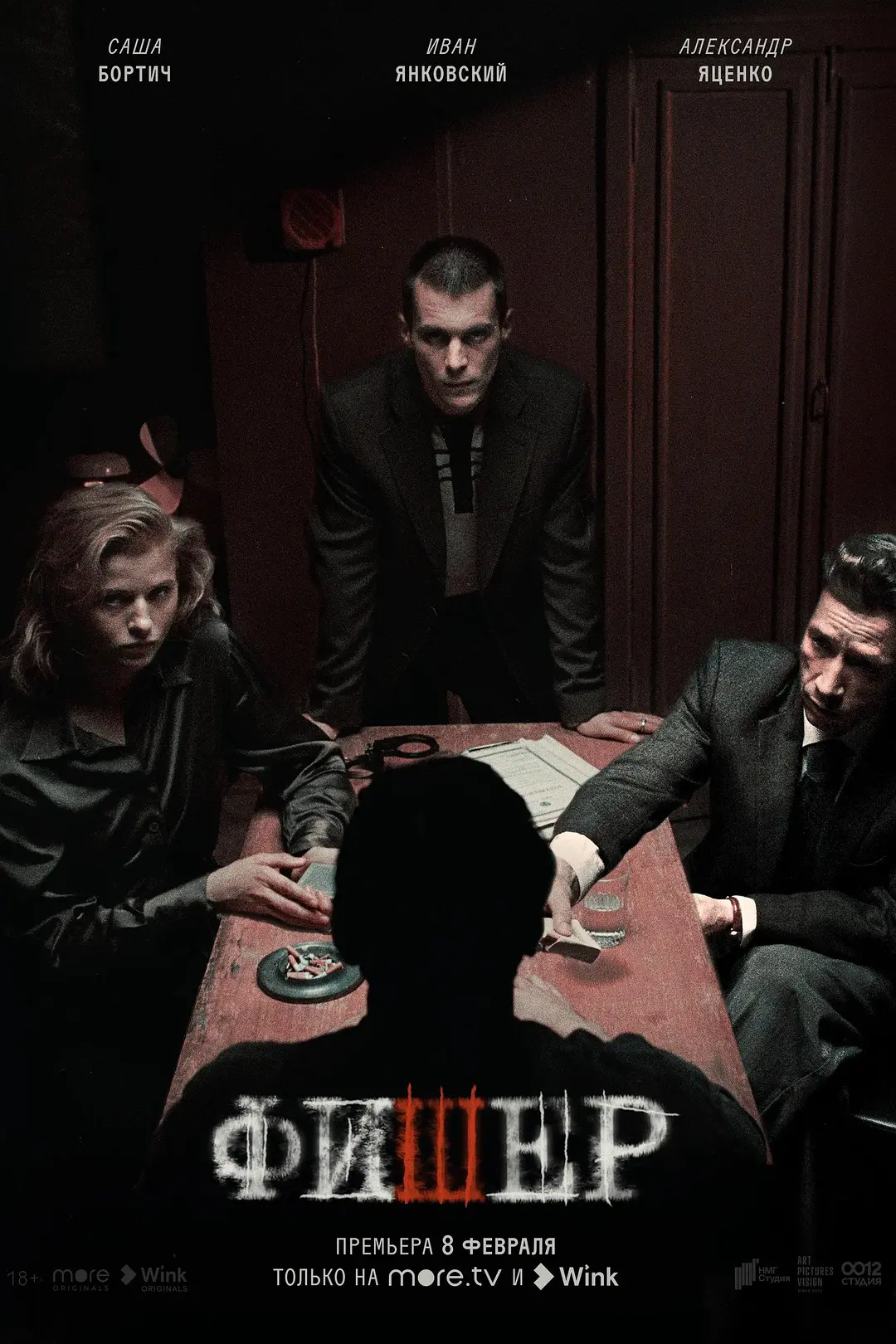 [夸克下载][渔夫][全8集][WEB-MKV/32.8G][俄语中字][1080P][大俄高口碑犯罪悬疑剧]-影音屋