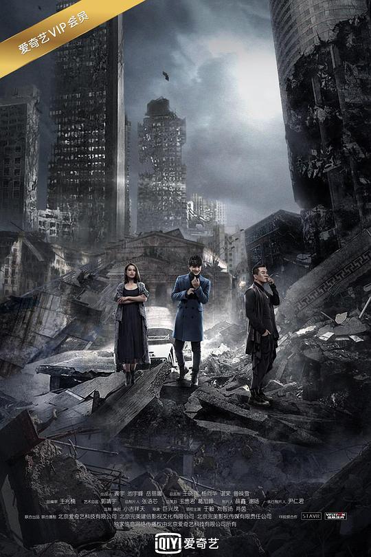 [夸克下载][灵魂摆渡][全3季][WEB-MKV/76G][国语中字][4K-2160P][国产高分神剧]-影音屋