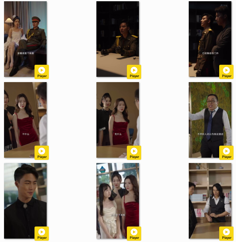 图片[6]-[夸克下载][外卖翻身撼乾坤][全86集][WEB-MKV/460MB][国语中字][1080P][上头超爽短剧]-影音屋