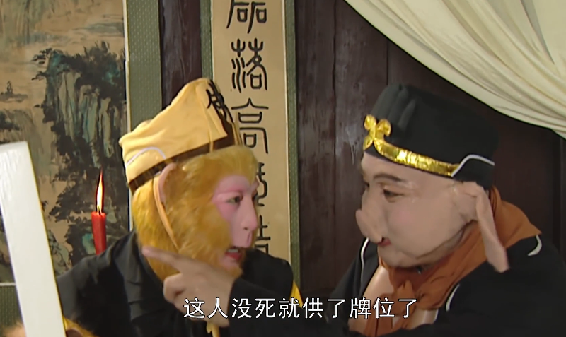 图片[3]-[夸克下载][西游记续集][全16集][WEB-MKV/64.9G][国语中字][4K-2160P][经典剧 收藏版]-影音屋