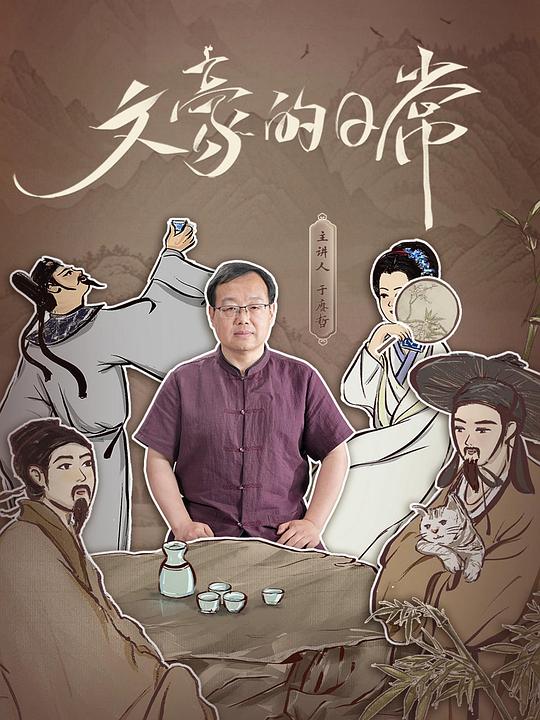 [夸克下载][文豪的日常][全22集][WEB-MKV/9G][国语中字][1080P]-影音屋