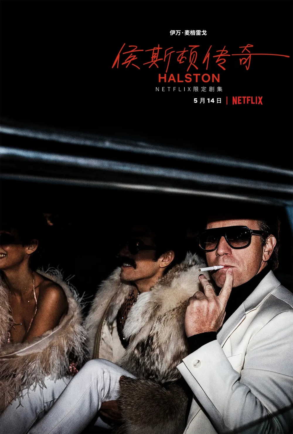 [夸克下载][侯斯顿][全5集][WEB-MP4/5G][英语中字][1080P]-影音屋