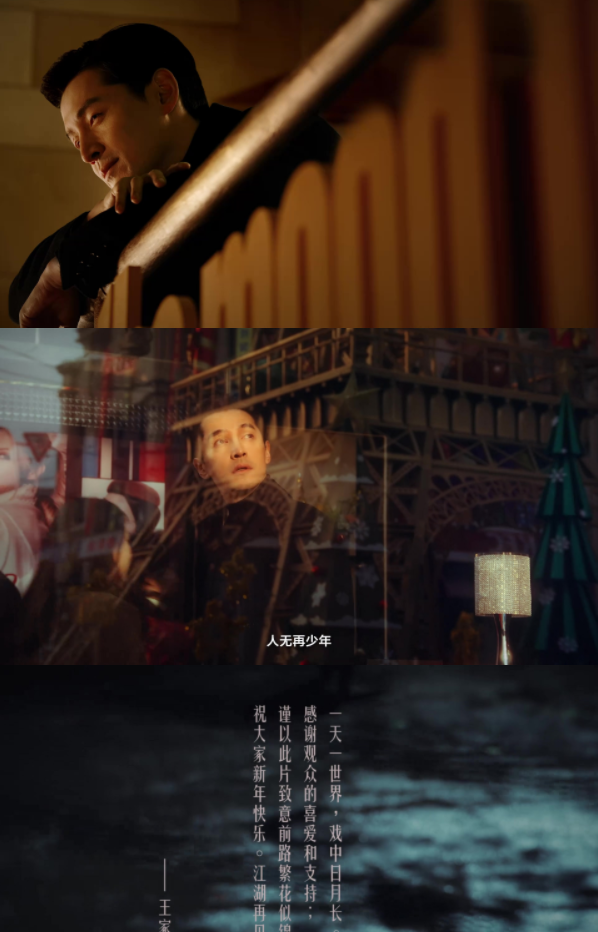 图片[3]-[夸克下载][繁花-好久不见-番外短片][全6集][WEB-MKV/2.2G][国语中字][4K-2160P][附正片]-影音屋