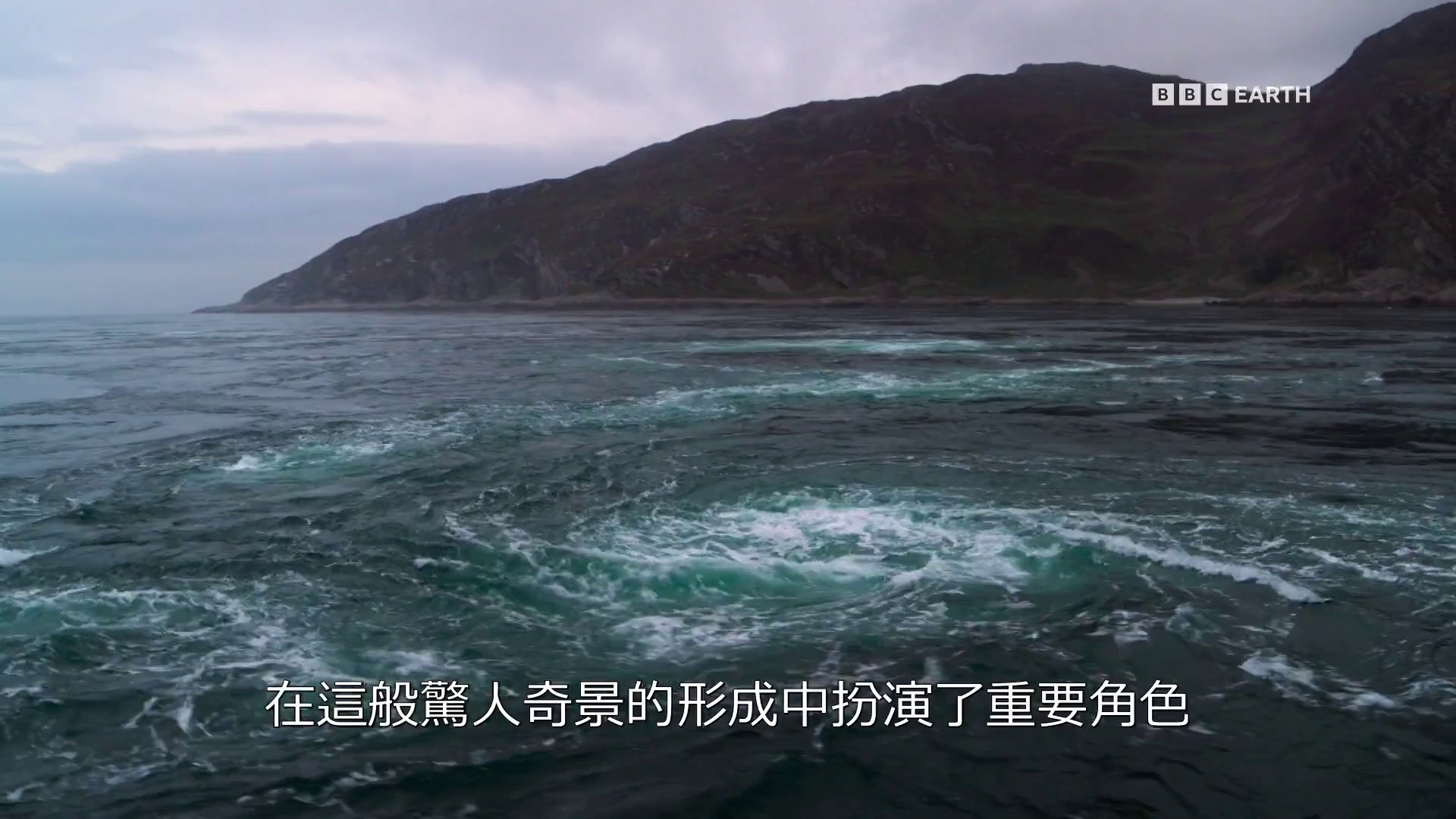 图片[6]-[夸克下载][地球奇观][全4集][WEB-MKV/11.4G][国语中字][1080P]-影音屋