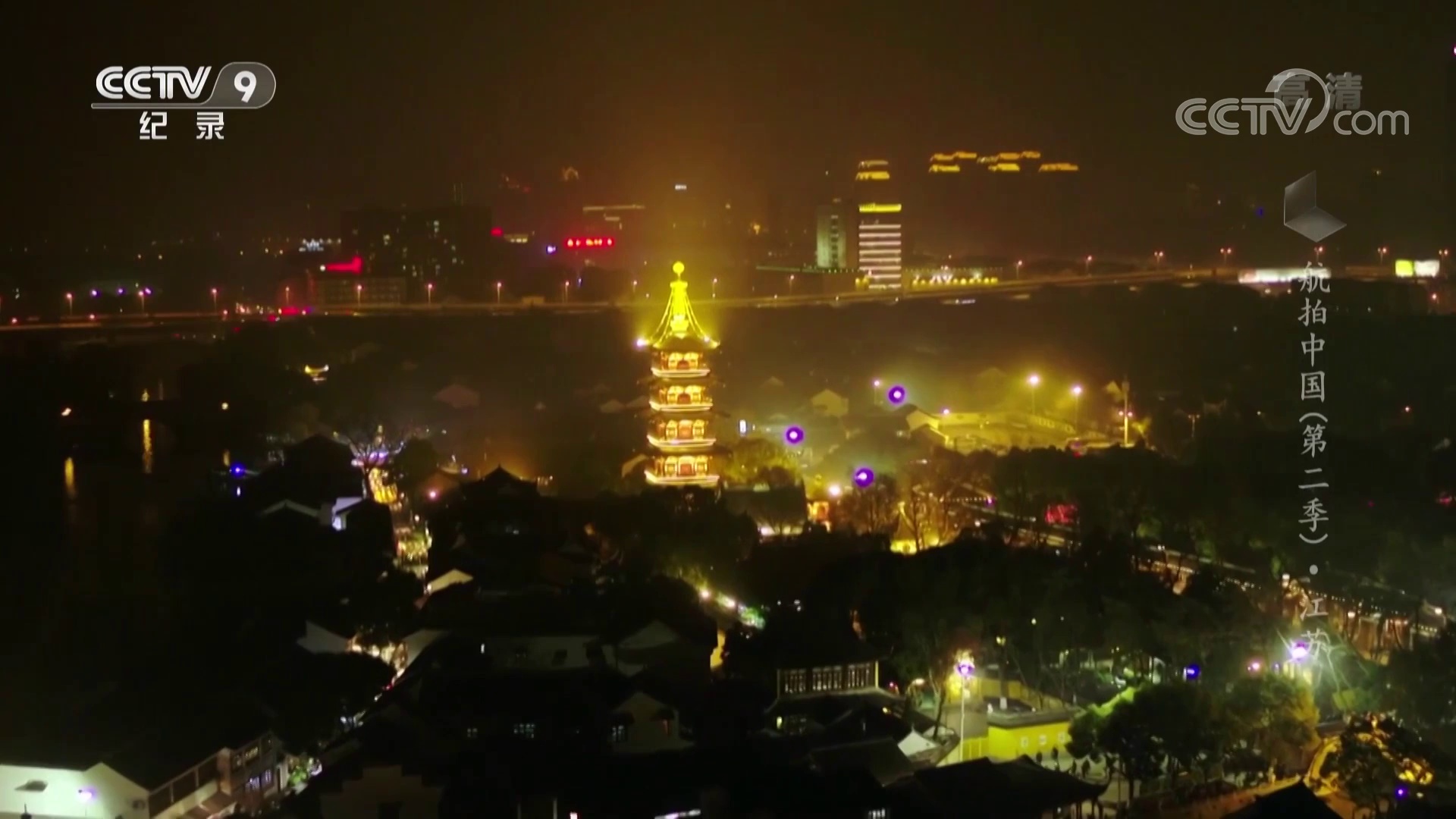 图片[4]-[夸克下载][航拍中国][全4季][WEB-MKV/286.1][国语中字][4K-2160P][超高清航拍祖国]-影音屋