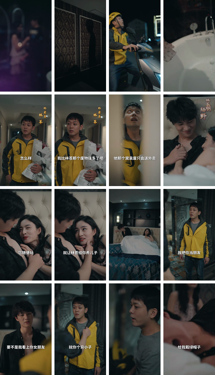 图片[2]-[夸克下载][女帝的贴身总管][全90集][WEB-MKV/1GB][国语中字][1080P][超爽短剧]-影音屋