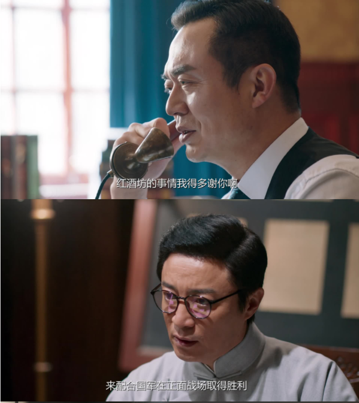 图片[2]-[夸克下载][深潜][全38集][WEB-MKV/120GB][国语中字][4K-2160P][多版 最新谍战热剧 成毅 颖儿 刘欢 侯梦瑶]-影音屋