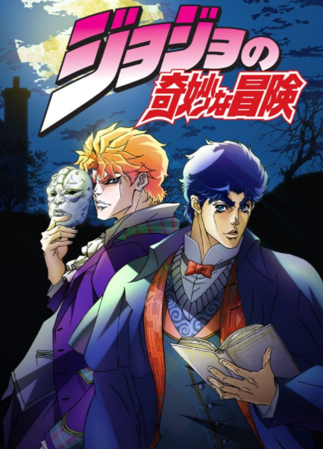 [夸克下载][JOJO的奇妙冒险][全6季][WEB-MKV/365G][双语字幕][4K-2160P][收藏版 附外传]-影音屋