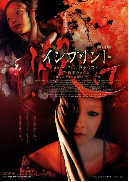 [夸克下载][恐怖大师][全2季][WEB-MP4/79G][中文字幕][1080P]-影音屋